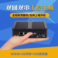 双网双出工控主机 全铝机壳散热/支持上电开机