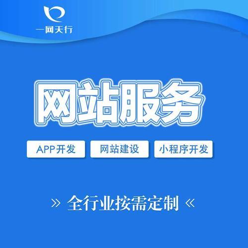 网络技术咨询服务